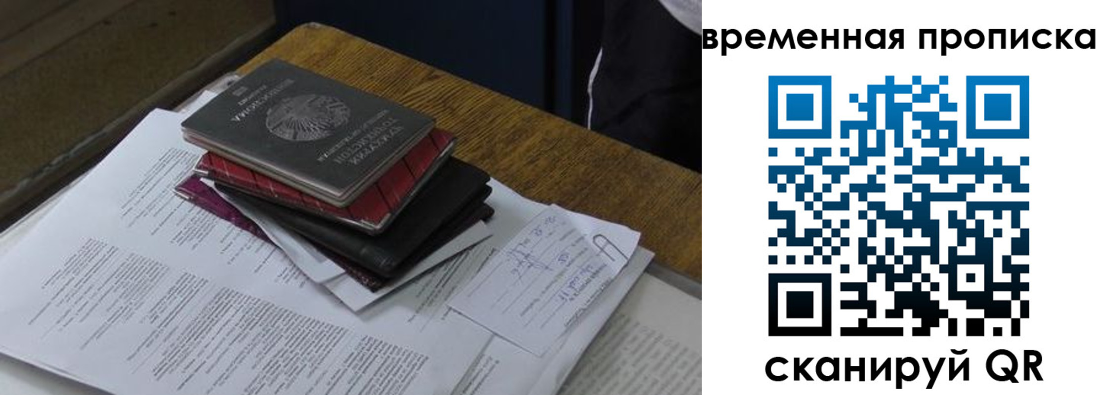 где прописаться в Лысьве